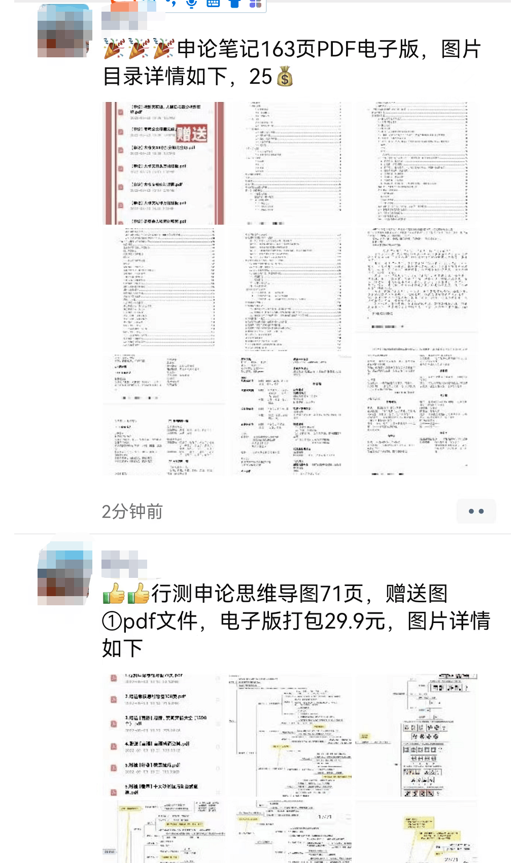 虚拟产品傻瓜式搬运，每月多赚3000元的项目-凌耘闲说