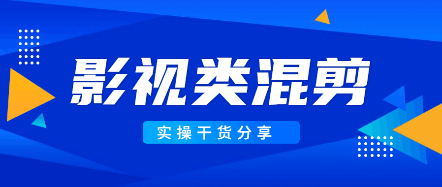 强烈推荐：适合新手起步的抖音玩法，月入5000+实操干货分享！-凌耘闲说