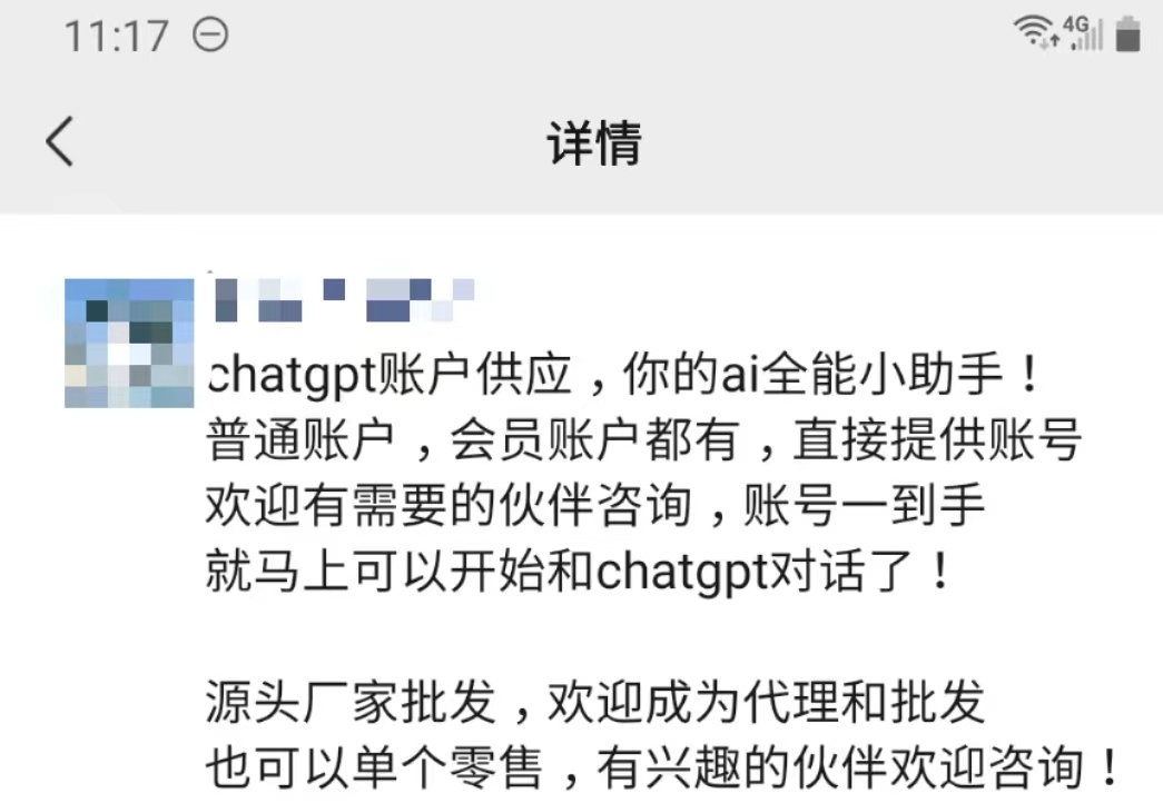 图片[11]-ChatGPT告诉我，怎么轻松赚100万-阿灿说钱