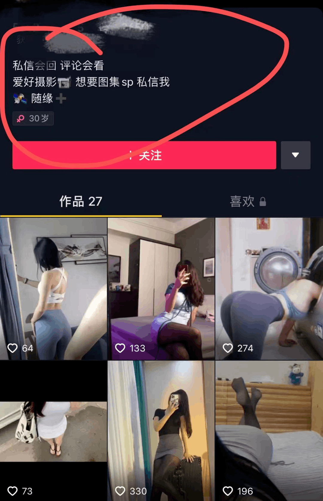 图片[2]-LSP的福利，无脑搬运副业，一单598-阿灿说钱