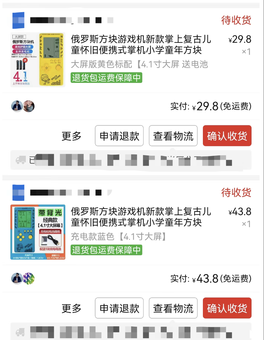 图片[2]-冷门项目，卖怀旧游戏机，月入10000-阿灿说钱