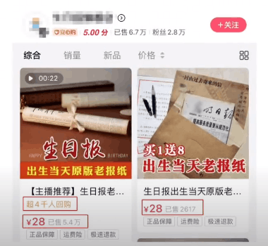 图片[2]-利用怀旧情怀买单，每月变现10W以上-阿灿说钱