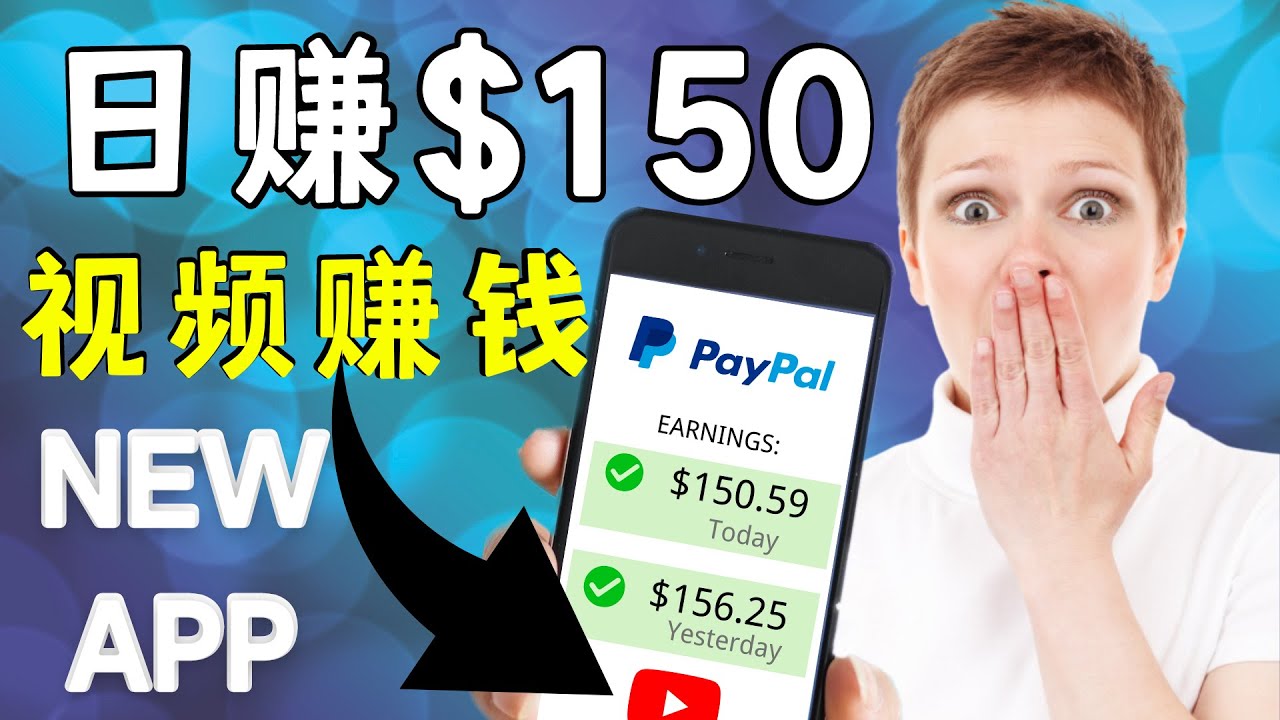 看YouTube视频赚钱2022 每天赚$150｜手机也能轻松操作的youtube 赚钱-凌耘闲说