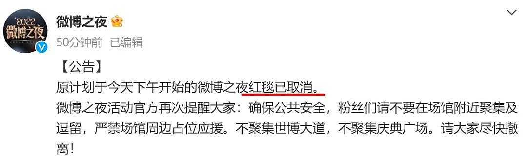 微博之夜丑造型真不少：刘亦菲关晓彤露肩裙显胖，谷爱凌袖套抢镜-凌耘闲说