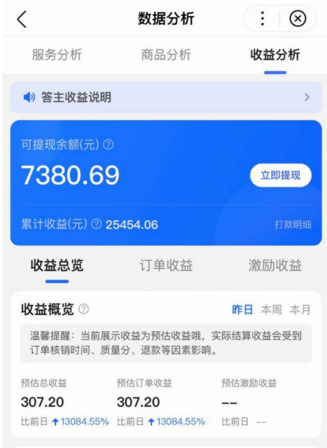 图片[2]-百度答题项目：简单粘贴复制，月入5000-阿灿说钱