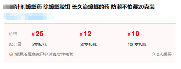 图片[4]-成本只需20元，一年能赚50万的赚钱项目！-阿灿说钱