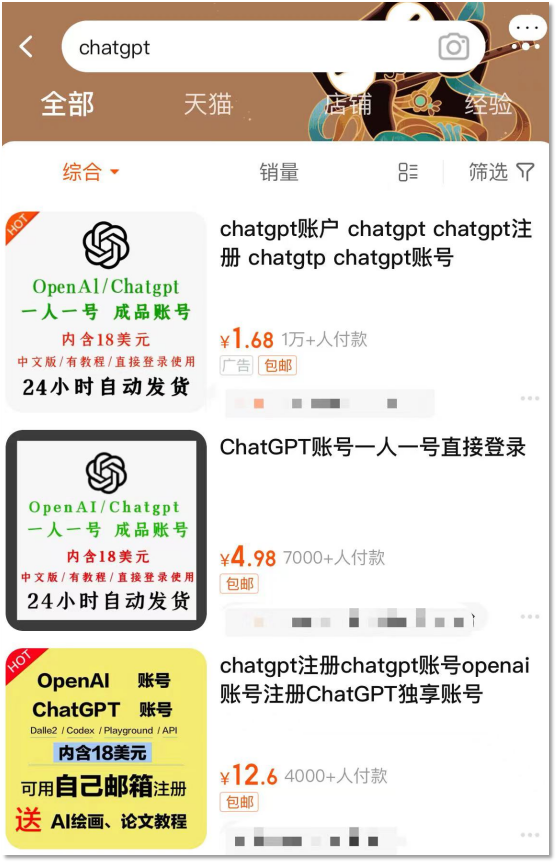 图片[12]-ChatGPT告诉我，怎么轻松赚100万-阿灿说钱