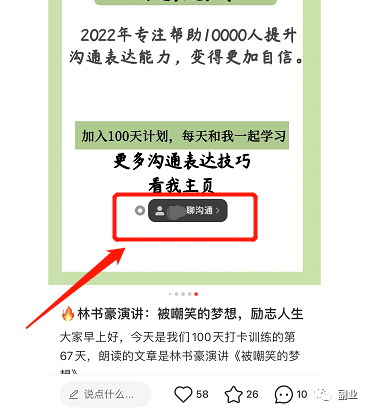 图片[10]-自律打卡：小红书长期副业，操作简单，月入20000-阿灿说钱