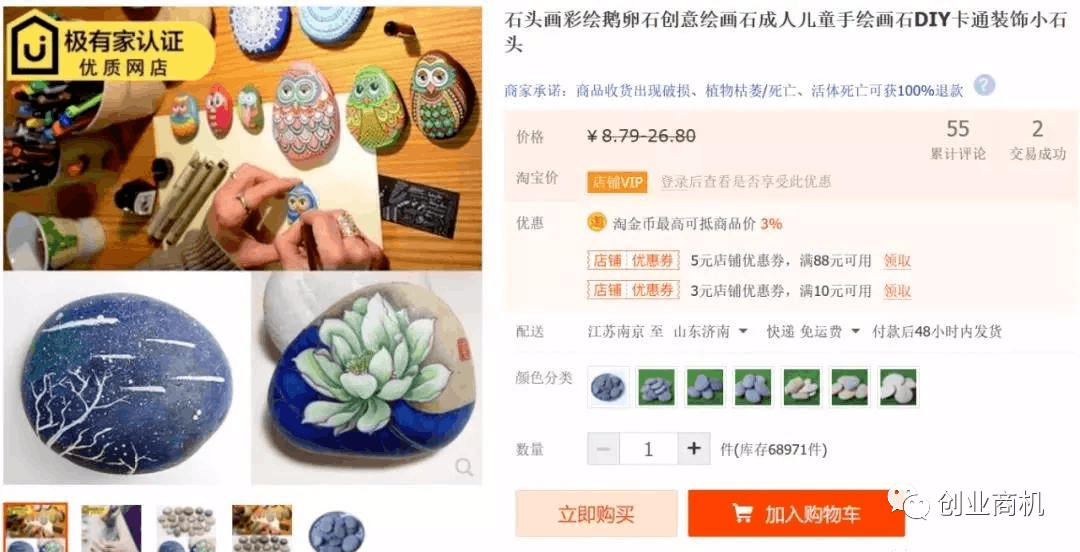 图片[2]-推荐2个月入1-2万的项目，只要用心做就能赚钱！-阿灿说钱