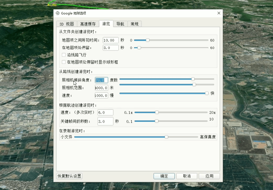 谷歌地球类高铁项目，日赚100，在家创作，长期稳定项目（教程+素材软件）