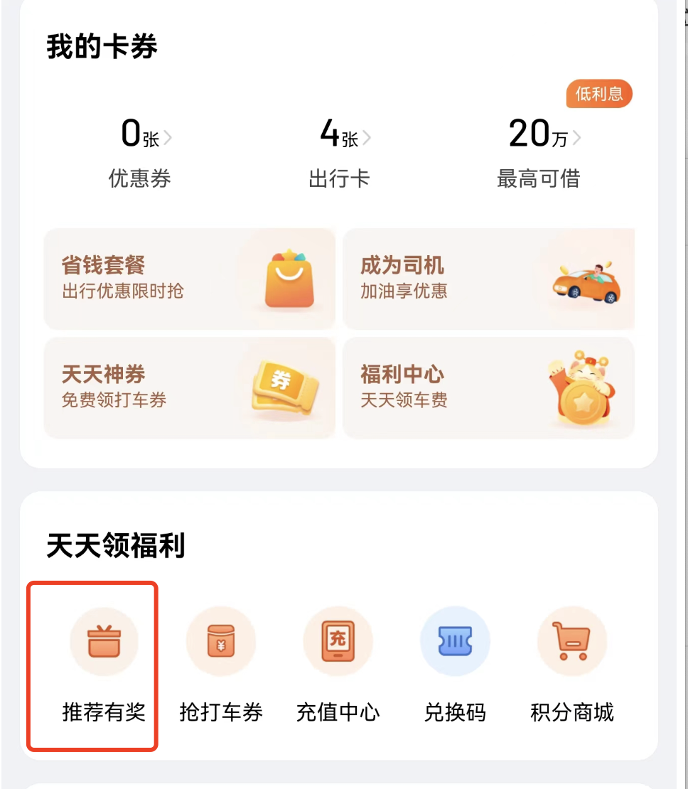 图片[2]-零门槛副业项目，简单操作月入上万-阿灿说钱