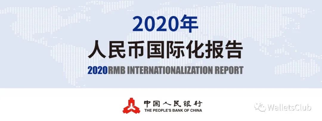 中国支付清算体系（七） —— 人民币跨境支付系统（CIPS）-凌耘闲说