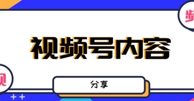 最新抖音带货之蹭网红流量玩法，轻松月入8w+的案例分析学习【详细教程】-凌耘闲说