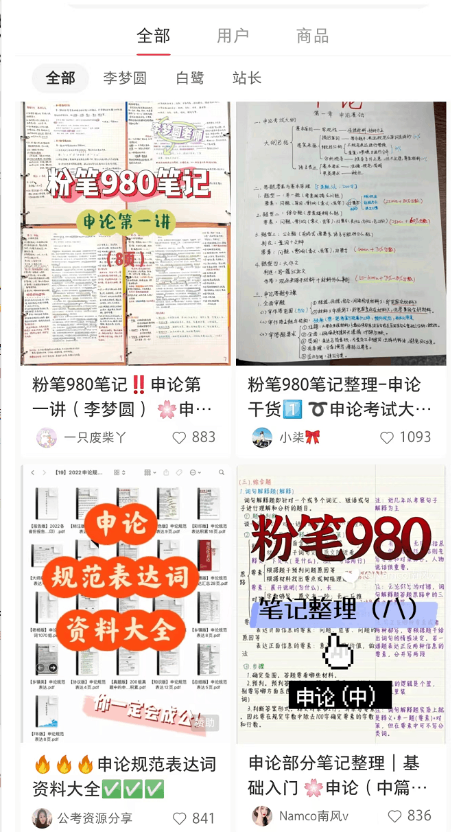 图片[3]-虚拟产品傻瓜式搬运，每月多赚3000元的项目-阿灿说钱