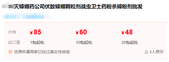 图片[5]-成本只需20元，一年能赚50万的赚钱项目！-阿灿说钱