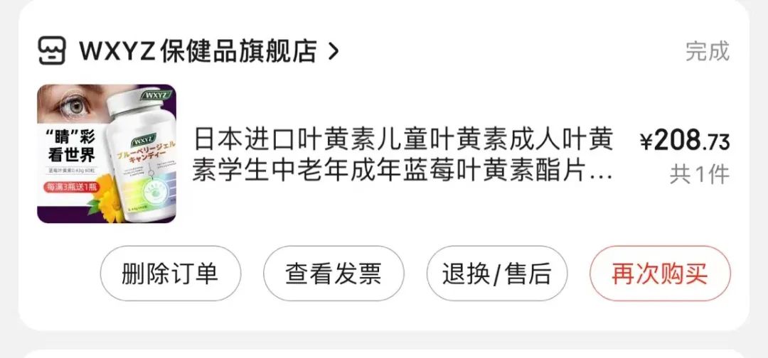 图片[7]-互联网赚钱，很多人没注意这件事，发现时已经晚了-阿灿说钱