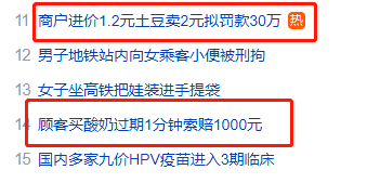 炒酸奶项目：一份赚15元，日卖50份！轻轻松松年赚20万！-凌耘闲说