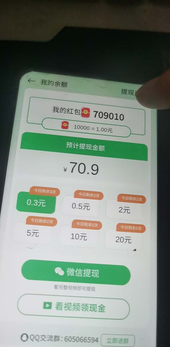 小游戏掘金最新卡包升级版玩法教程，轻松日入50～100，吊打外边工作室教程插图1