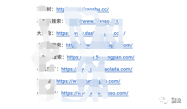 图片[9]-百度墨斗鱼：一单7.68元，日赚300-500块，在家就能做-阿灿说钱