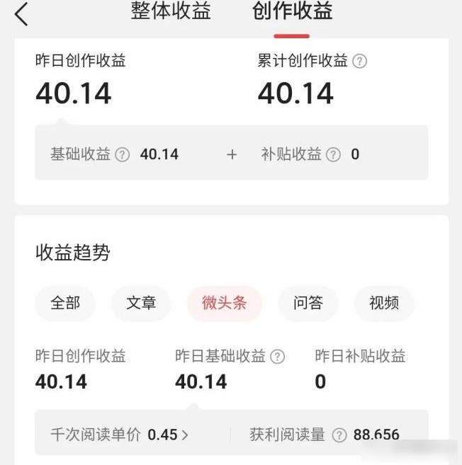 图片[14]-ChatGPT告诉我，怎么轻松赚100万-阿灿说钱