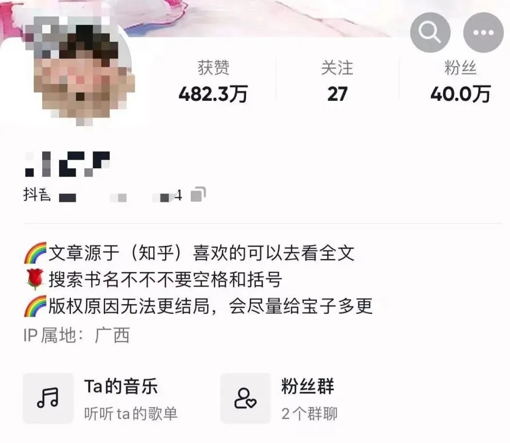 图片[3]-爆火的知乎小说推文项目，单个视频竟然能赚1000+提成-阿灿说钱