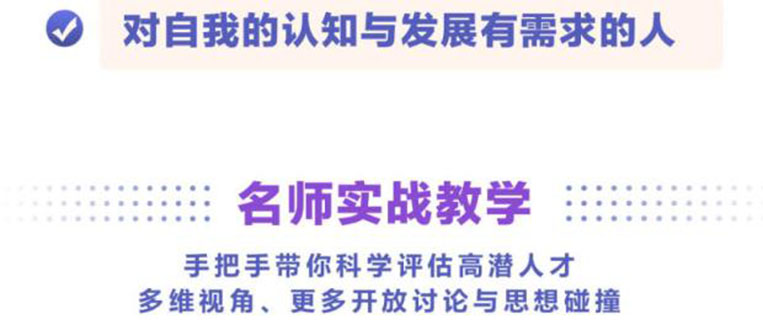 华为人才战略训练营，向华为学习人才识别和管理-凌耘闲说