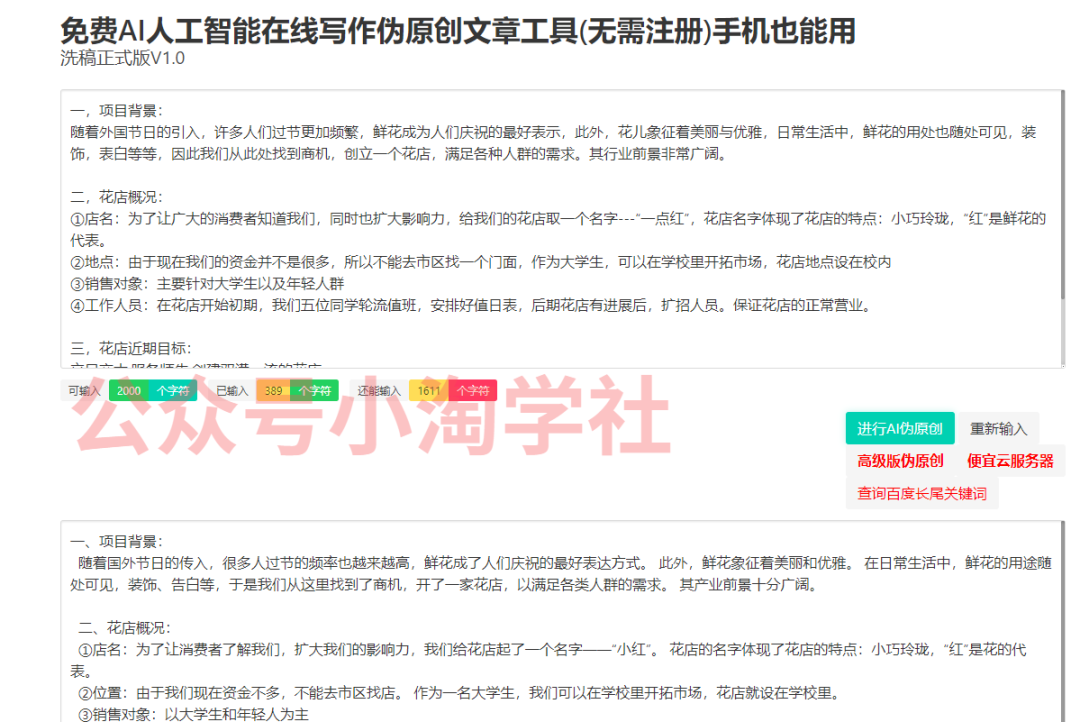 图片[5]-上传百度文库小项目，实操已赚了六七十-阿灿说钱