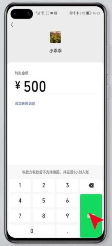 微信红包怎么发超过200元？微信红包发多了会封吗？