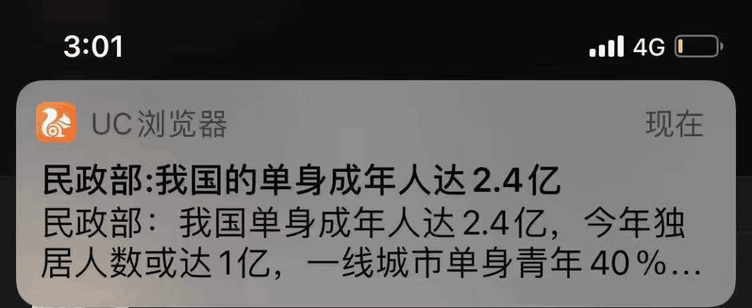 同城相亲群项目，单日利润1000+-凌耘闲说