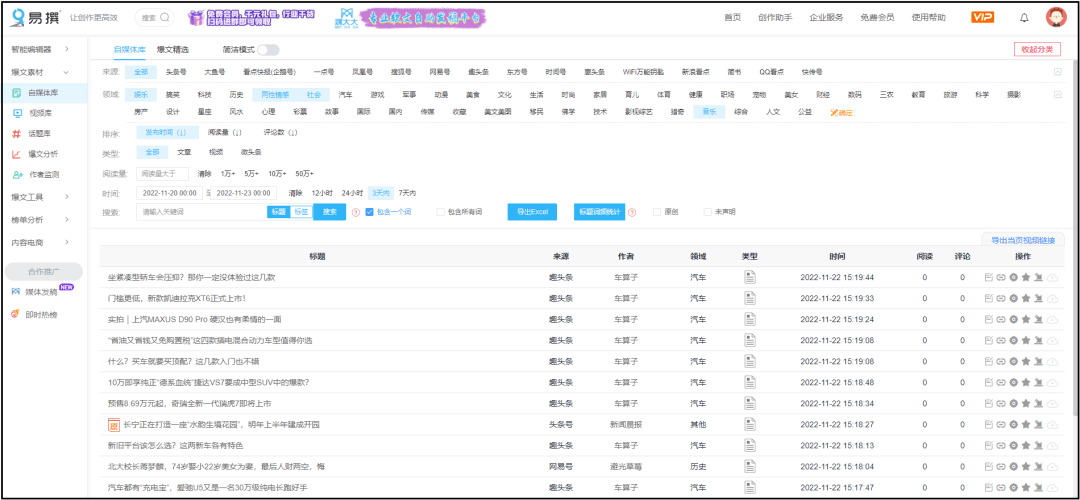 图片[3]-还在做国内抖音短视频？你OUT啦，现在海外TikTok短视频才是风口！-阿灿说钱