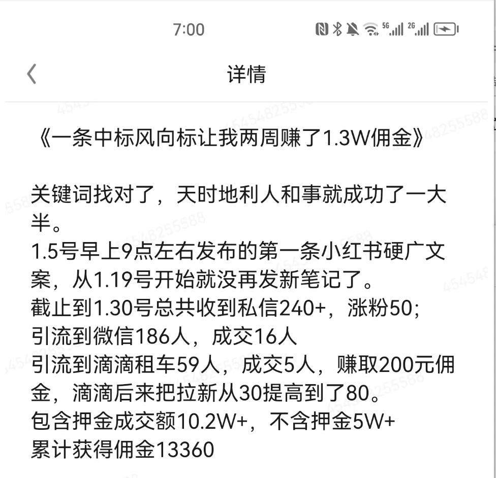 零门槛副业项目，简单操作月入上万-凌耘闲说