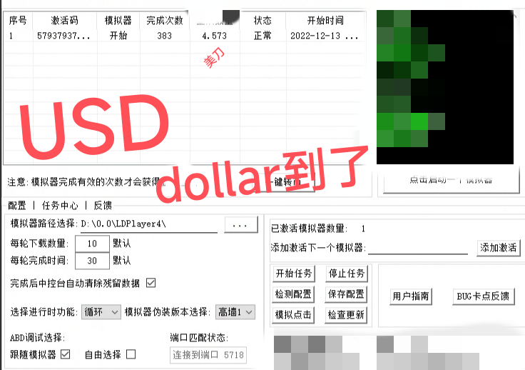 最新网络挂机赚钱项目，单号一天4~6美金【脚本+教程】-凌耘闲说