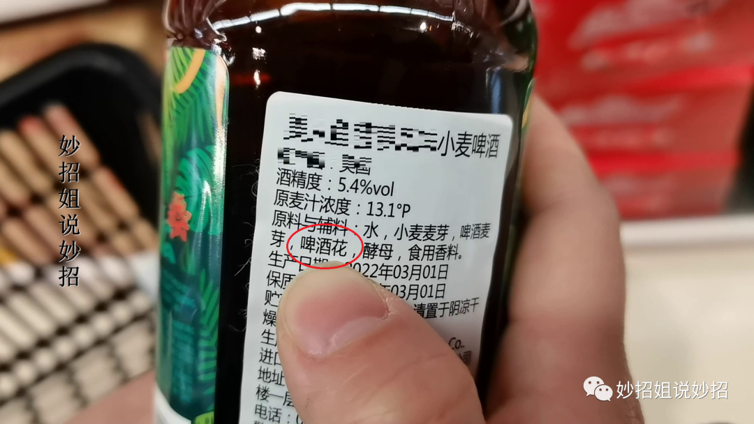 图片[6]-买啤酒时，不管国产还是进口，只要瓶上有“这些字”，都是“工业水啤”-凌耘闲说