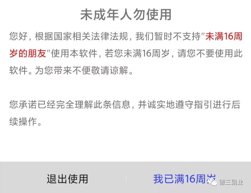 拍广告牌项目：零门槛一张照片就能挣钱，有人已经赚了2W+-凌耘闲说