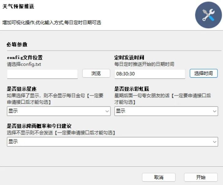 图片[7]-小红书问候虚拟项目，一单净赚49.9元，月入1万+-凌耘闲说