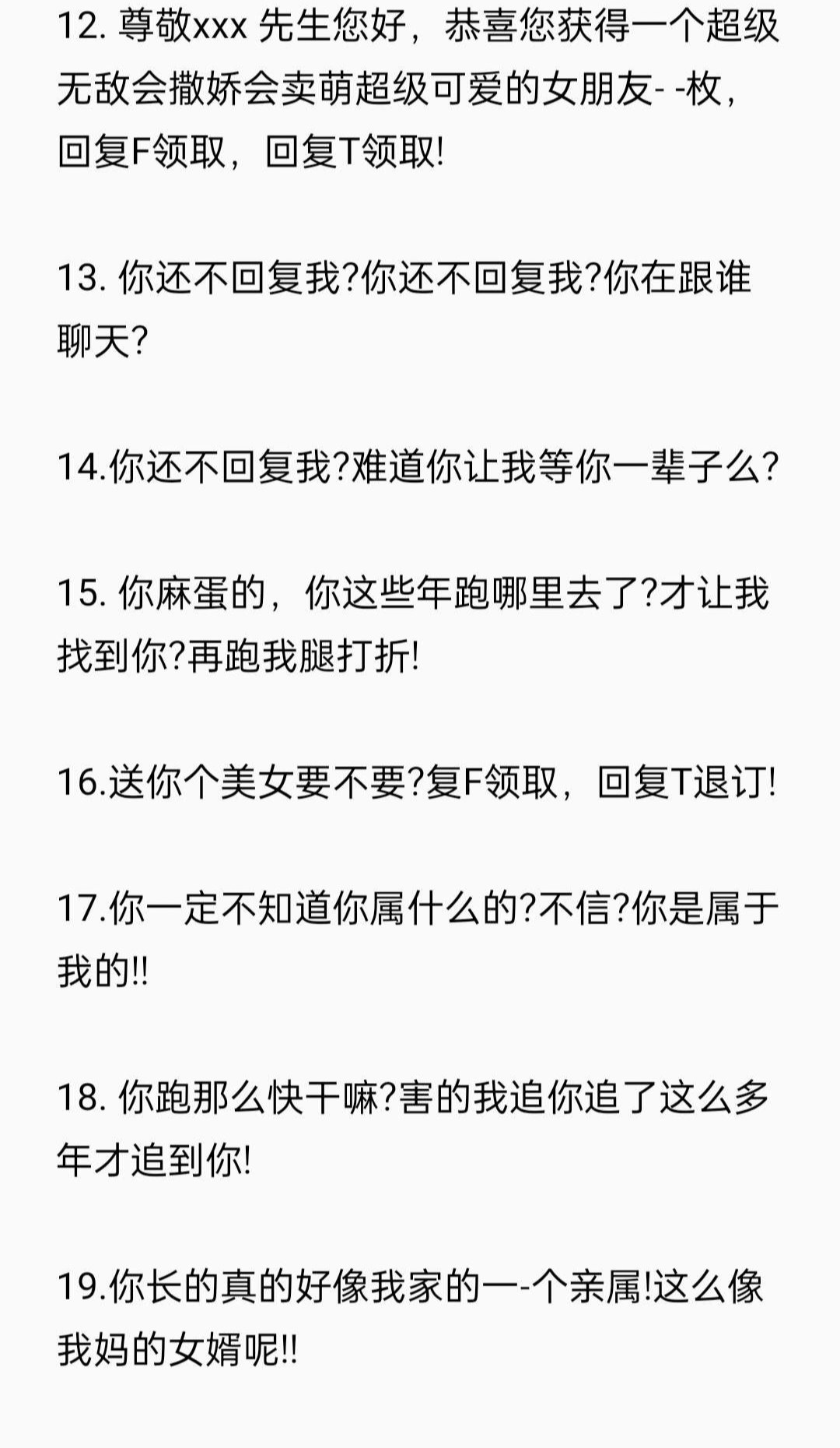 收集到的188学费聊天项目，号称单机一天30+  文档内包含188全部内容【凌耘内部福利】插图7