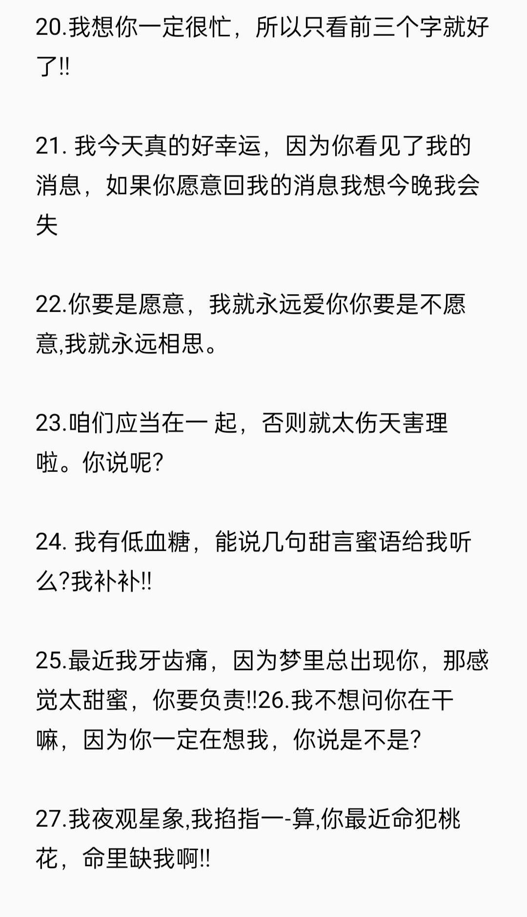 收集到的188学费聊天项目，号称单机一天30+  文档内包含188全部内容【凌耘内部福利】插图8