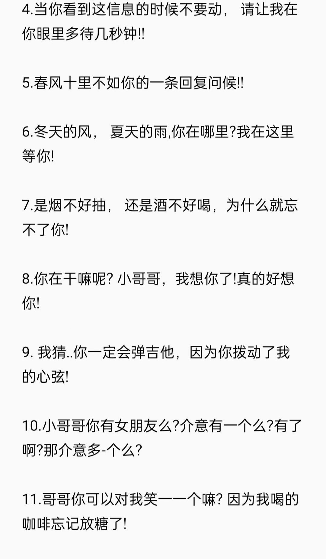 收集到的188学费聊天项目，号称单机一天30+  文档内包含188全部内容【凌耘内部福利】插图6