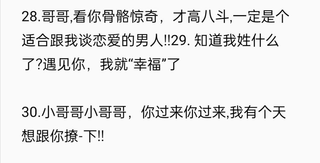 收集到的188学费聊天项目，号称单机一天30+  文档内包含188全部内容【凌耘内部福利】插图9